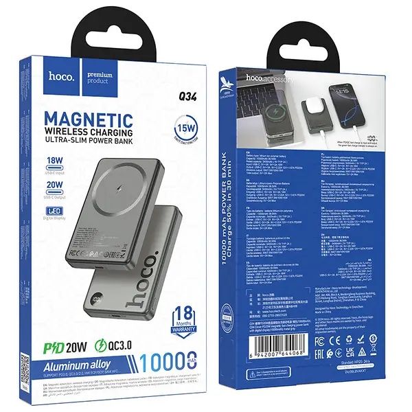 Павербанк 10000 mAh повербанк 10000 з швидкою зарядкою PD20W HOCO Q34 павер банк 10000 з MagSafe повер банк купить повербанк ОПТ павербанки оптом