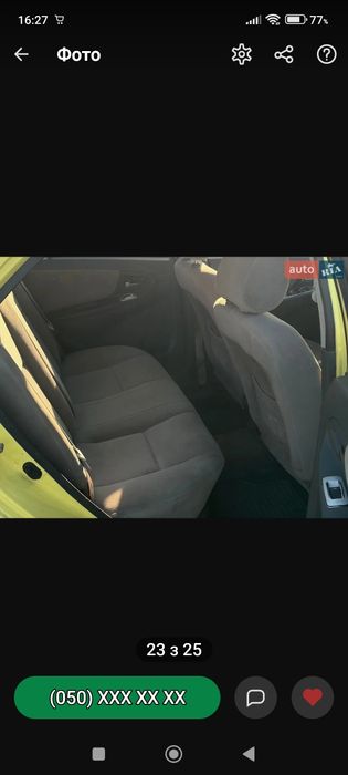автомобіль Geely MK
