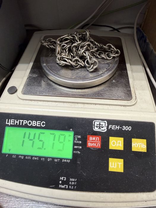 Серебрянная цепь бисмарк 145,8 грамма