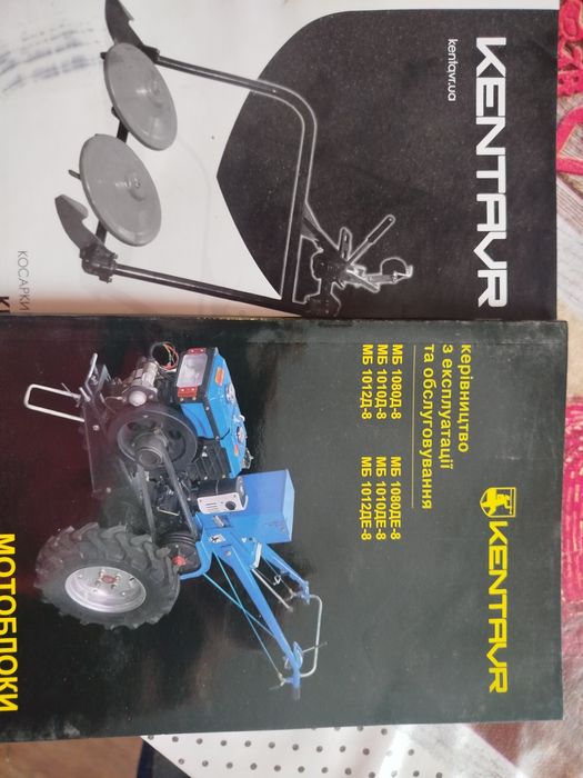 Продам мотоблок дизельный 12 л/с, фреза.