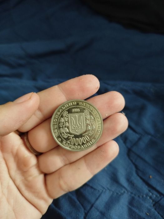 Монета  карбованці