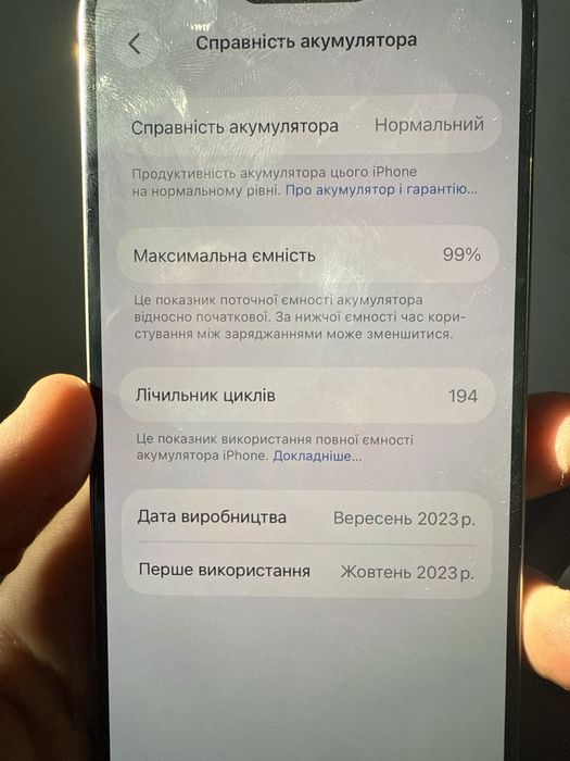 Iphone 15 pro 1 tb досить гарний стан