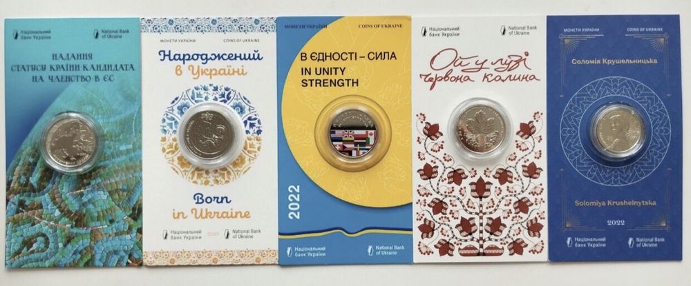 Набори/Магура/Флора і фауна/Міста Героїв/Павутина/Медалі/ЗСУ/Передова