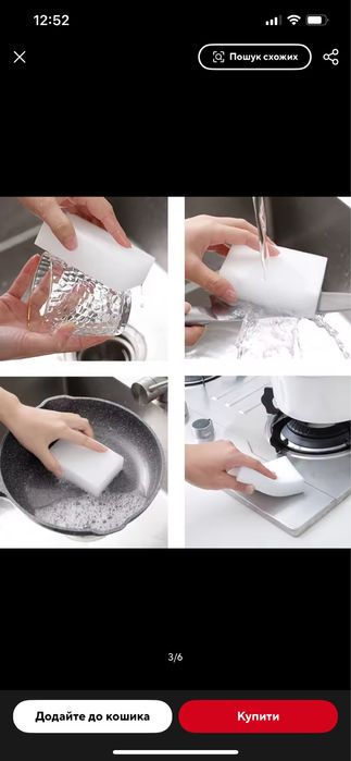 Меламінові губки,50 шт 110 грн