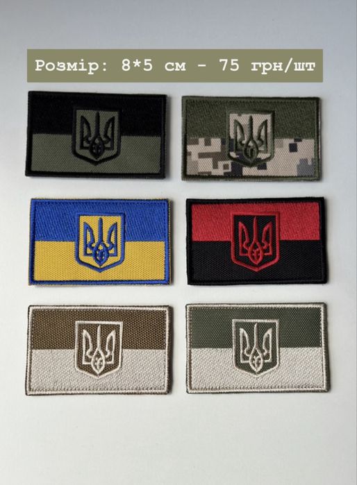 Бейсболка піксель з шевроном | Кепка піксель | Бейсболка ЗСУ піксель