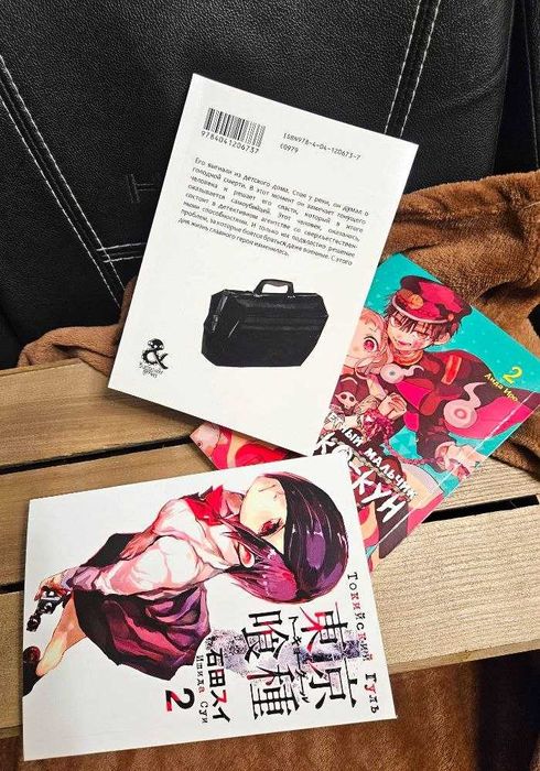 Манга том 2 — художественные книги