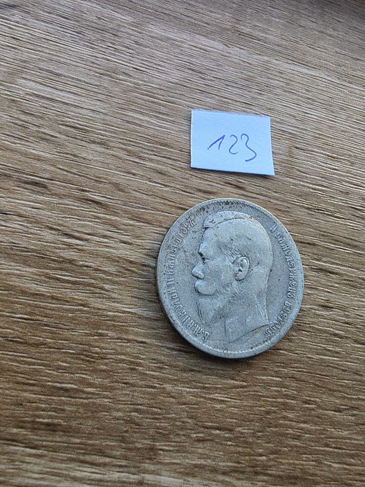 Srebrny Rubel 1898 r. Mikołaj II Rosja
