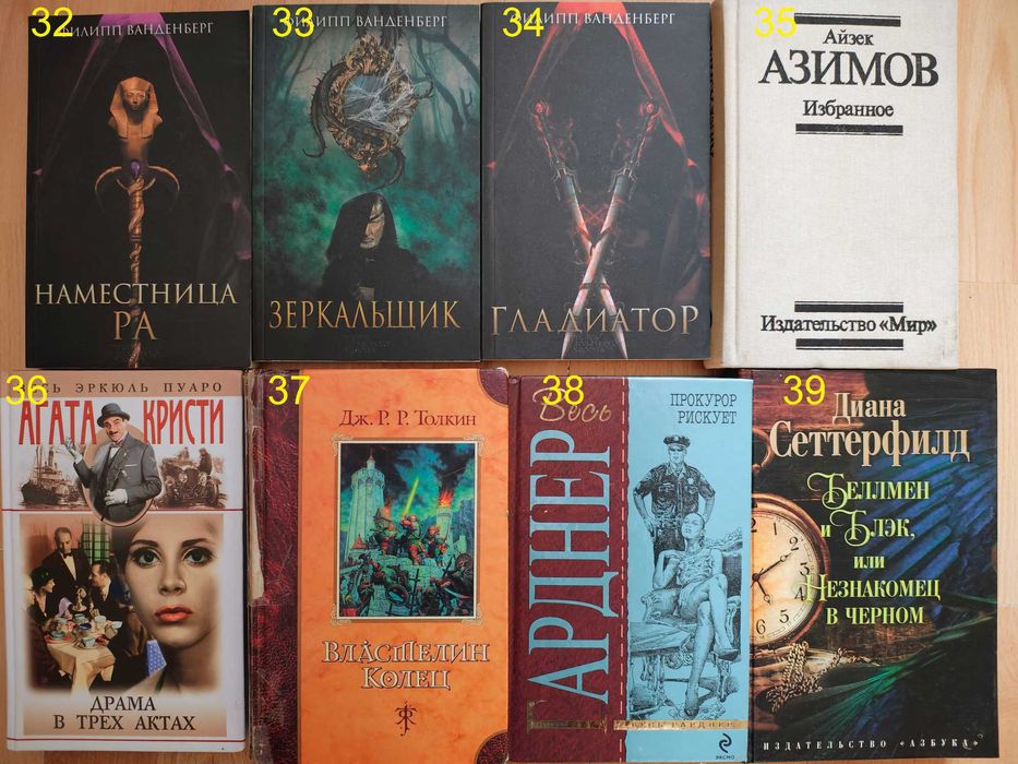 книга/книги/фантастика/фэнтези/ужасы/детектив/1