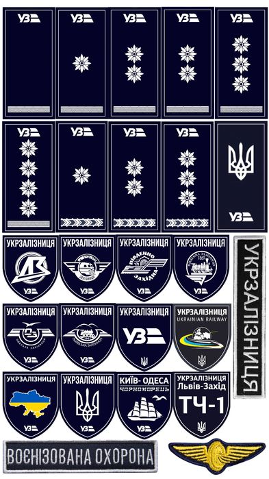 Укрзалізниця все є