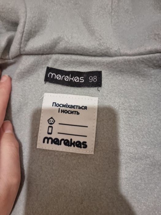 Дитяча парка, демі