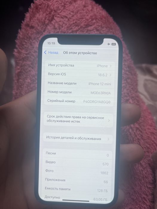 Iphone 12 mini neverlock
