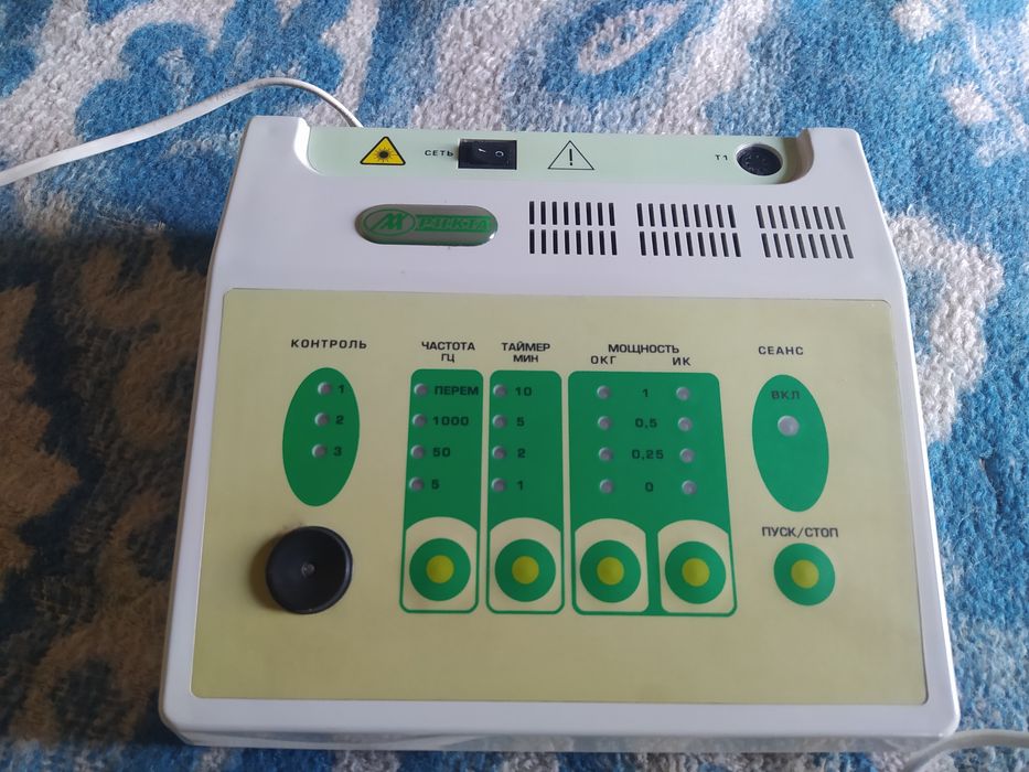 Аппарат магнито-инфракрасный лазерный терапевтический.