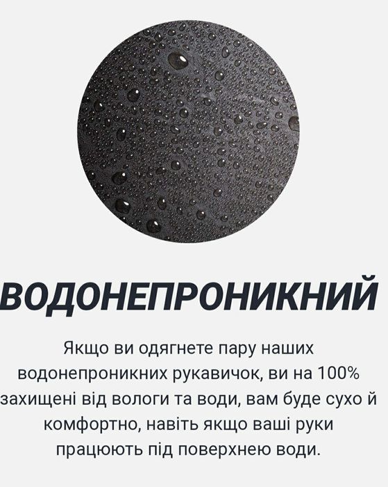 Робочі рукавиці Вітро- та водонепроникні зимові рукавички Guide