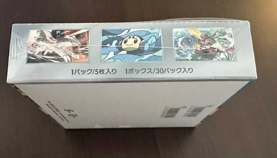 Pokemon Ruler of the Black Flame SV3 (Obsidian Flames) Japões