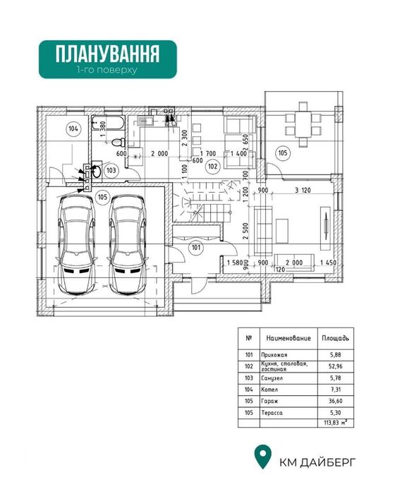 Капитальный Дом в ДАЙБЕРГЕ! Застроенная улица рядом с парком! Таирово!