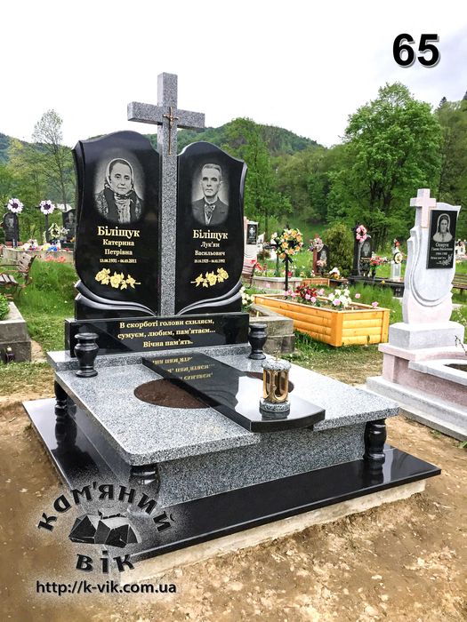 Пам'ятники Тернопіль