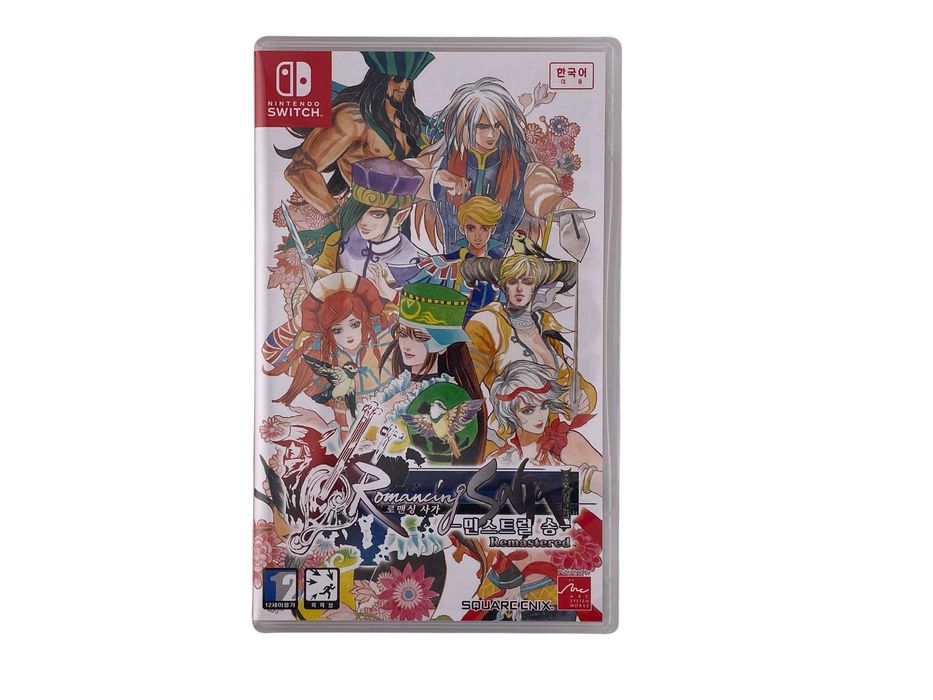 Romancing Saga Nintendo Switch VIMAGCO.PL Bydgoszcz Śniadeckich 11