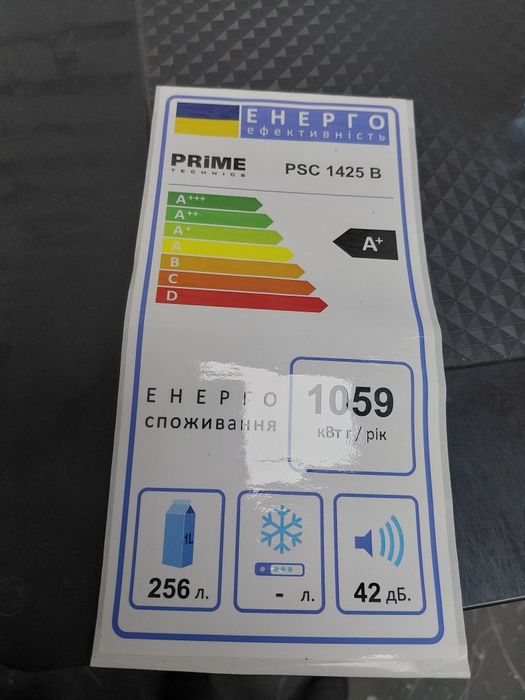 Холодильник шафа-вітрина