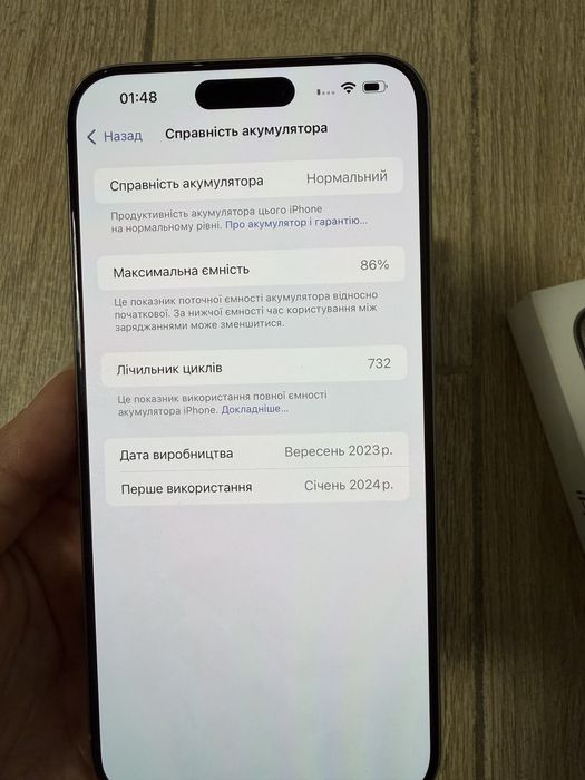 IPhone 15 Pro Max 1 TB Natural Titanium