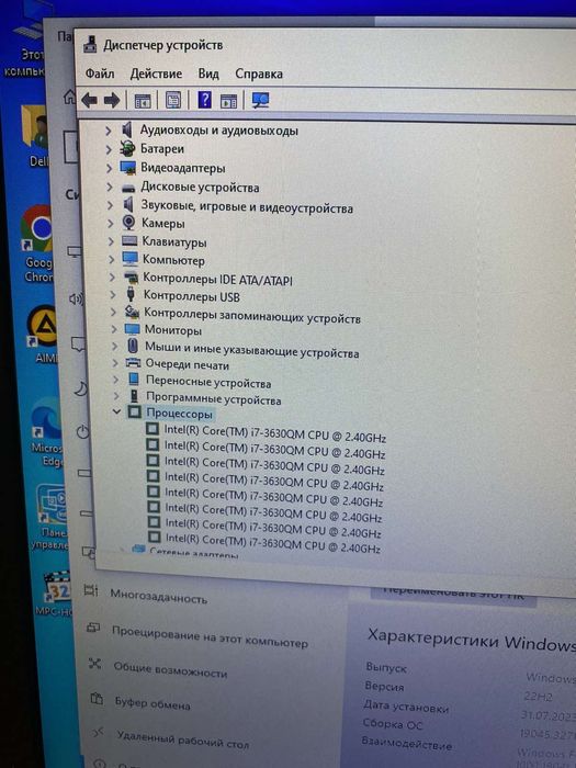 Мощный DELL 17,3" Core i7-3630qm 8×3,4GHz/SSD120GB/RAM8GB/Video2GB+2GB