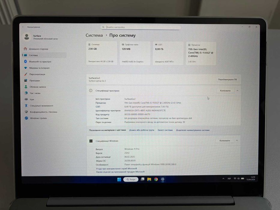 Ультрабук Microsoft Surface Laptop Go 2 (12,4" i5 gen11 8/256)