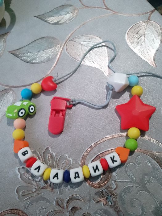 Сіліконовий тримач для пустушки з іменем Владик