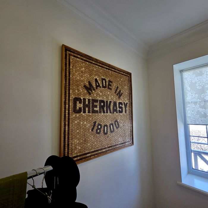 Панно картина з дерева "Made in Cherkasy 18000"
