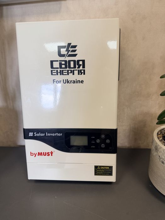 Must PH18-5548 PRO інвертор гібридний