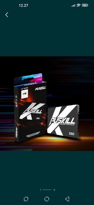 SSD Puskill на 2 Тb