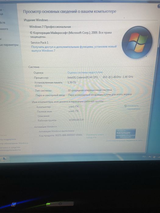 Ноут hp для му зики