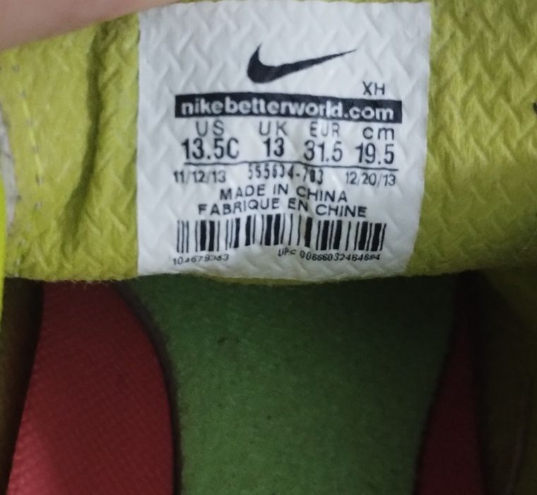 Футзалки Adidas  30,5, Nike 31,5