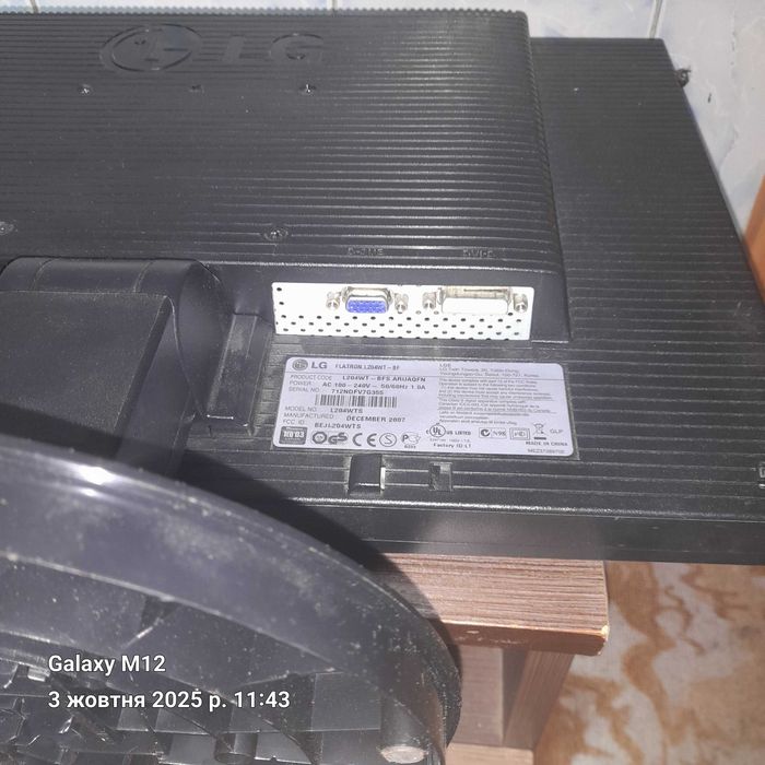 монітор LG 20" L204WTS