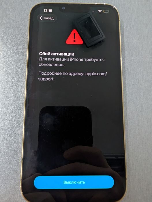 Iphone 13 pro max  gold