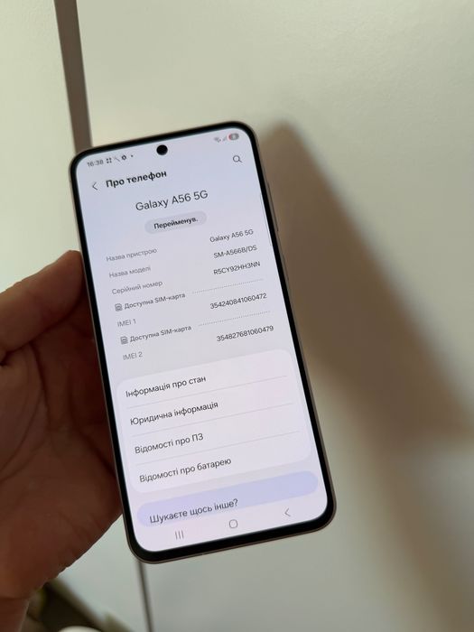 Samsung A56 8/256GB 5G Cтан нового 8 цикл зарядки Комплект MDM TRADEIN Pink рожевий 256гб А56