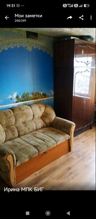 Сдам гостинку на Салтовке