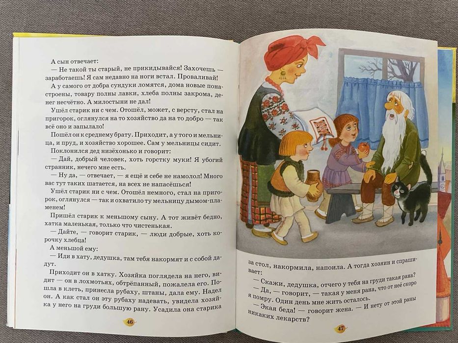 Продам книги детских стихов