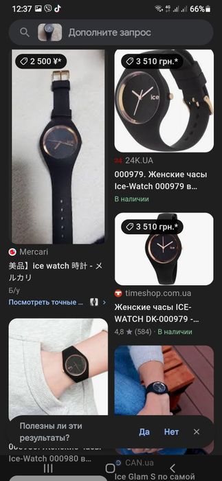 Часы  Ice оригинал  состояние 10из10,модные-красивые топ,100м под водо