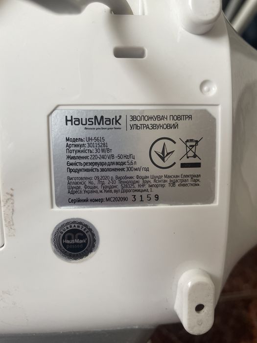 Зволожувач повітря