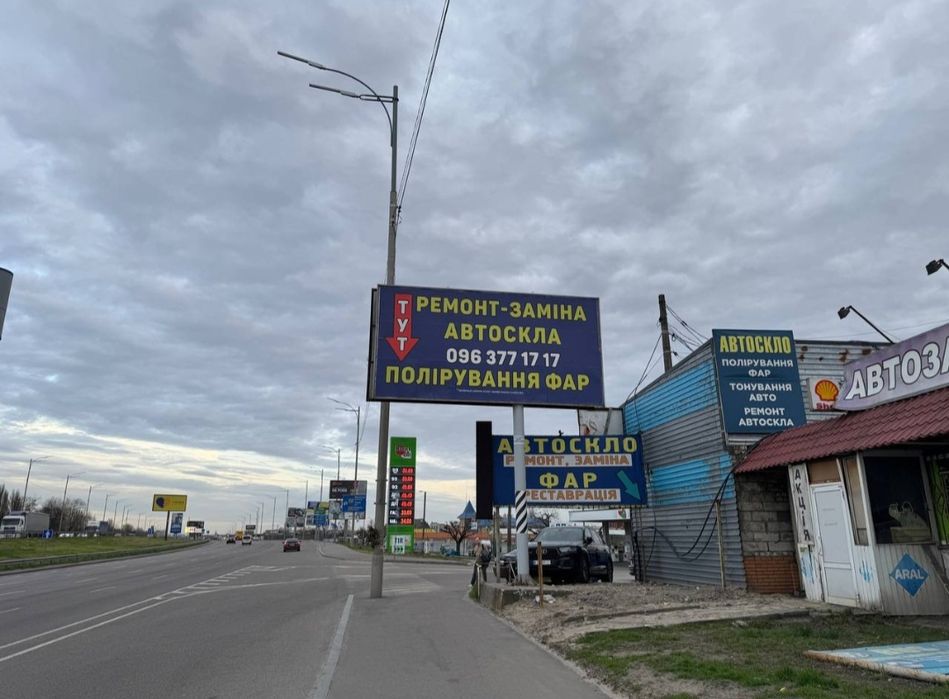 Ремонт фар, перепаковка, бронепленка