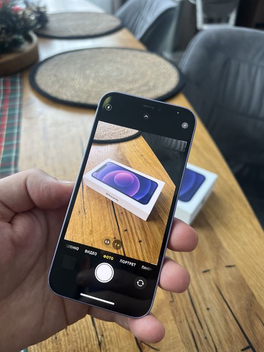 Iphone 12 mini Purke