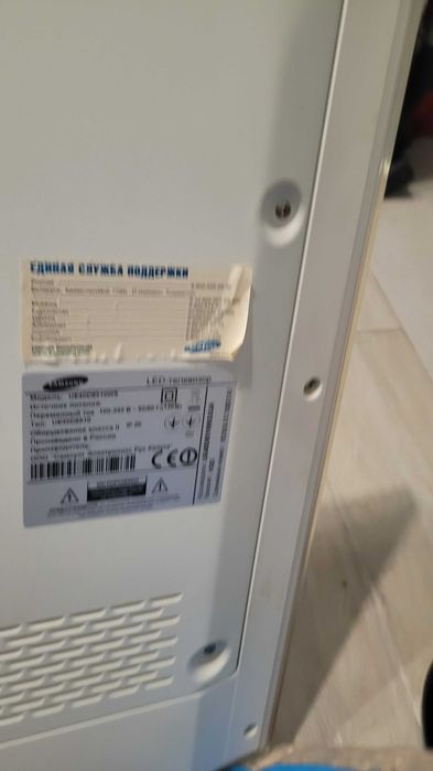 Телевізор самсунг
