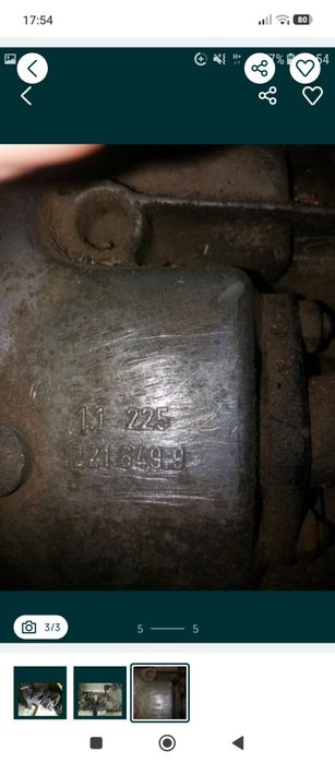 Запчастини до автомобіля