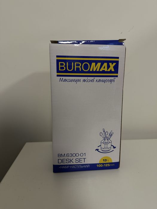 Канцелярський набір Buromax