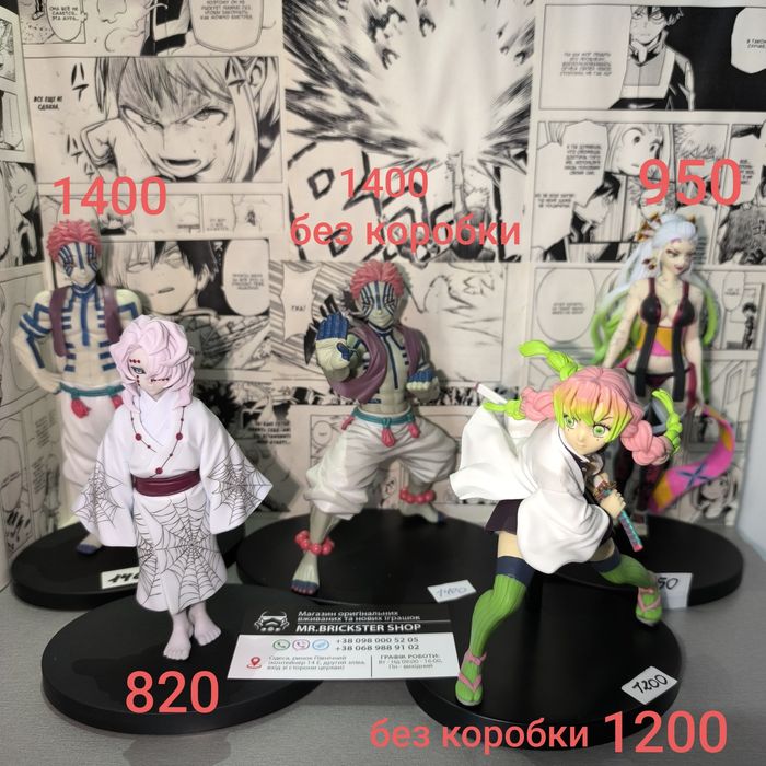 Фігурки аниме Demon Slayer Незуко Муичиро Клинок фигурки Шинобу Мудзан