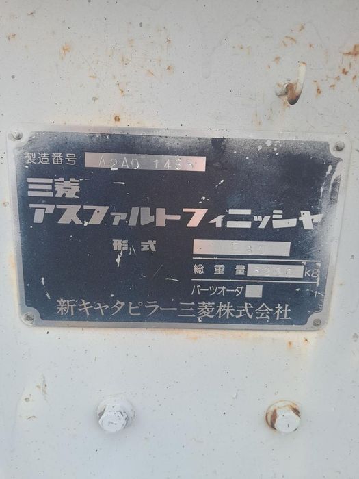 Каток Асфальтоукладач Асфальтоукладчик Асфальтоукладальник MITSUBISHI дорожний каток віброкаток