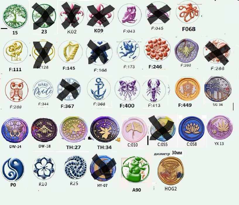 Печатка для сургуча