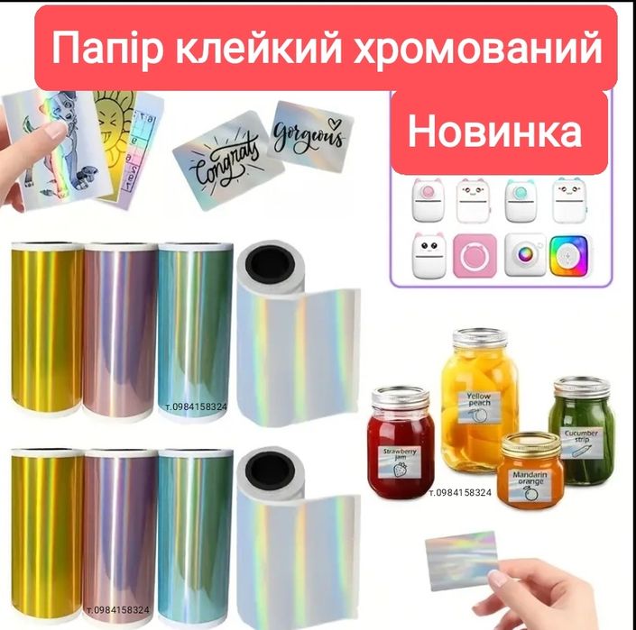 Міні принтер Дитячий принтер Портативний принтер мини Принтер міні