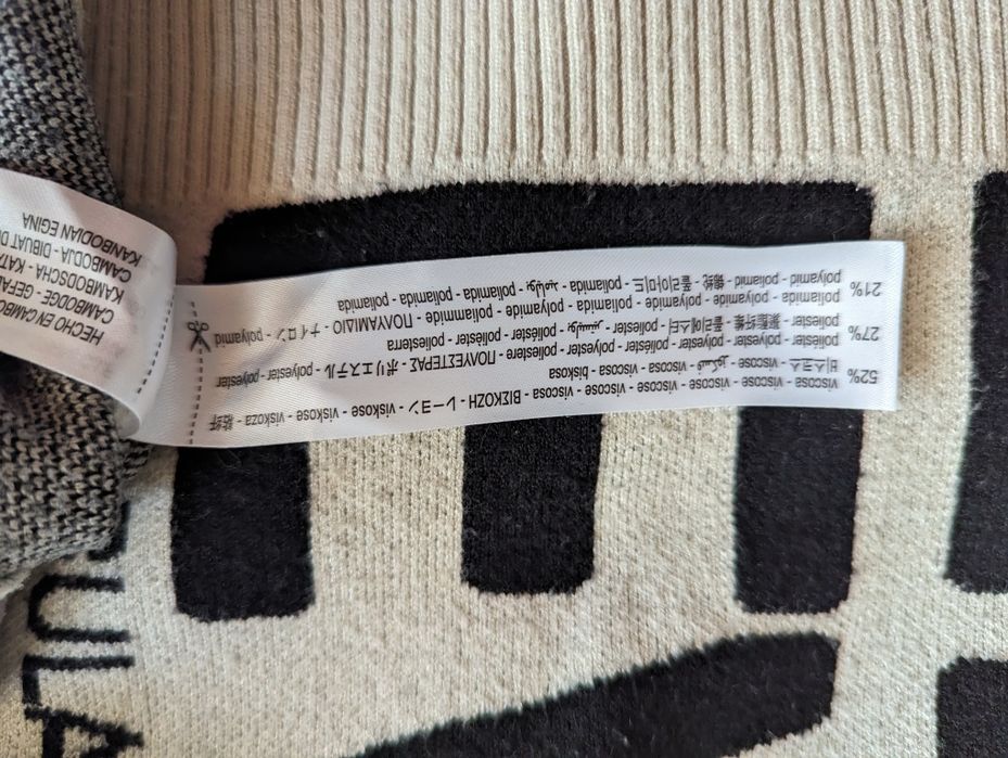 Męski sweter Bershka M