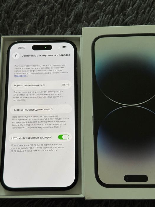 iPhone 14 Pro-256 Gb