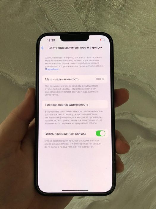 IPhone 14 128Gb Midnight